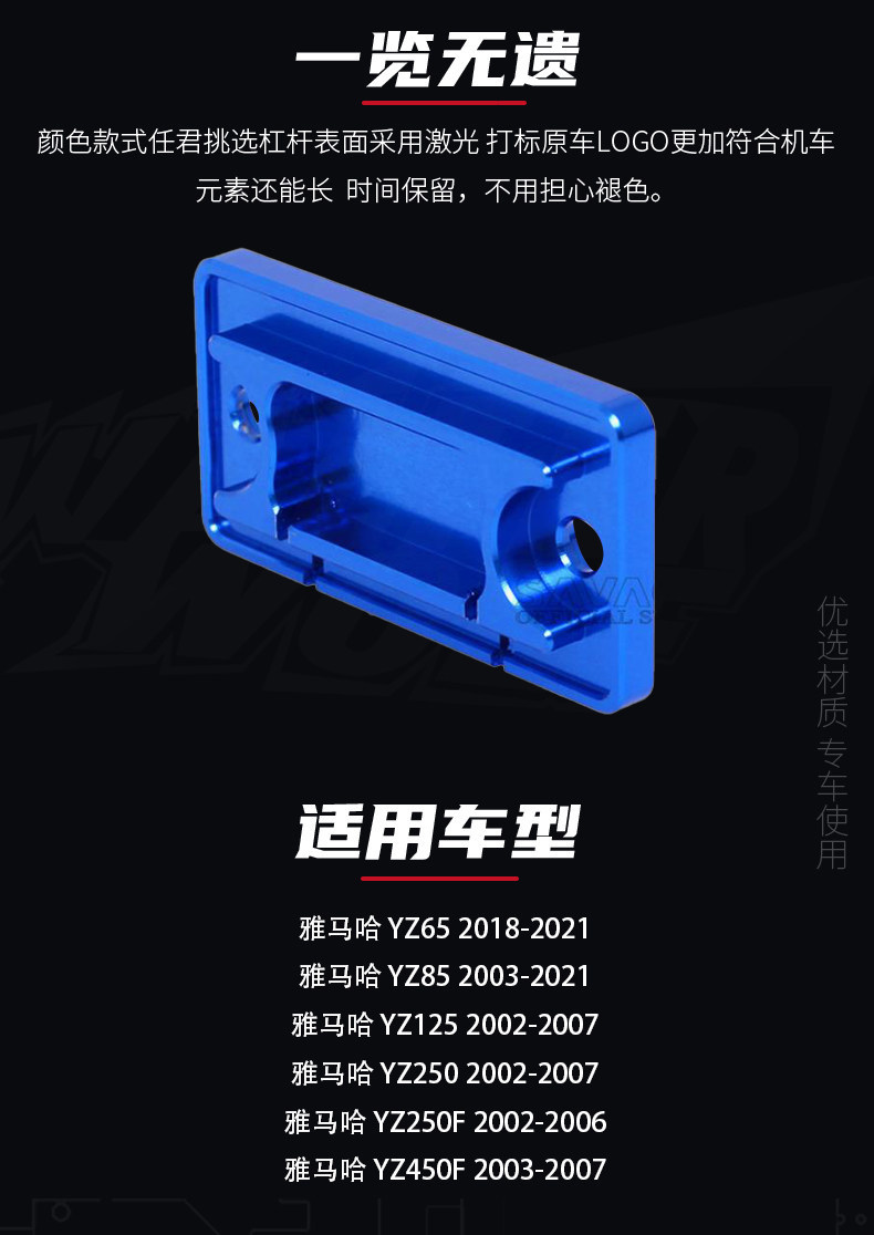 Suitable for Yamaha YZ65/YZ85 modified motorcycle front brake oil pump cover, aluminum alloy brake master cylinder cover accessories