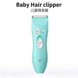 婴儿理发器;理发器;宠物电推剪