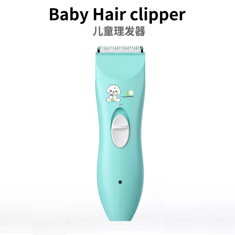 通尔儿童理发器宝宝电推子轻音婴幼儿剃头发充电式家用