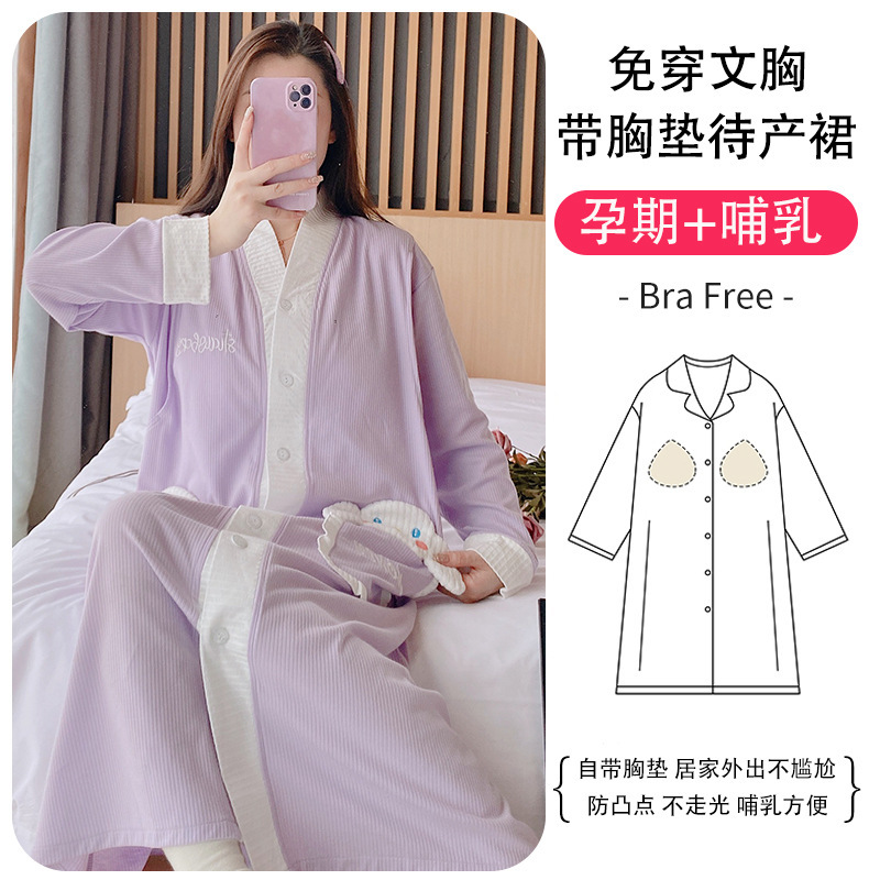 Yuezi Class A Cotton plus size Waiting for Delivery Skirt Breastfeeding Nightdress Pregnant Breastfeeding Discharged Maternal Breastfeeding Skirt