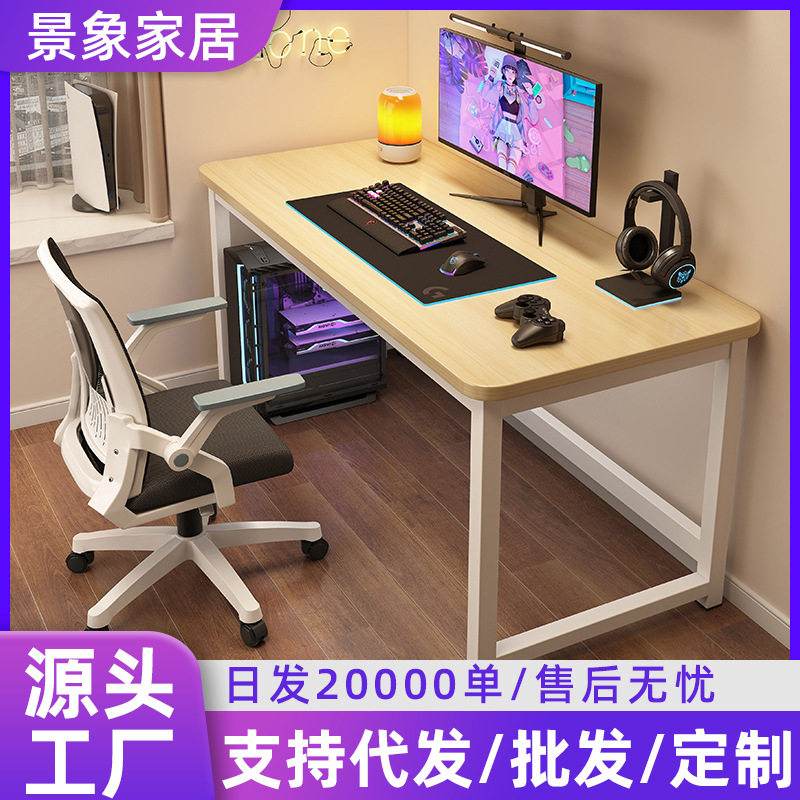 Mesa de computadora moderna y simple mesa de trabajo doméstica de alquiler de escritorio de escritorio de escritorio de estilo minimalista