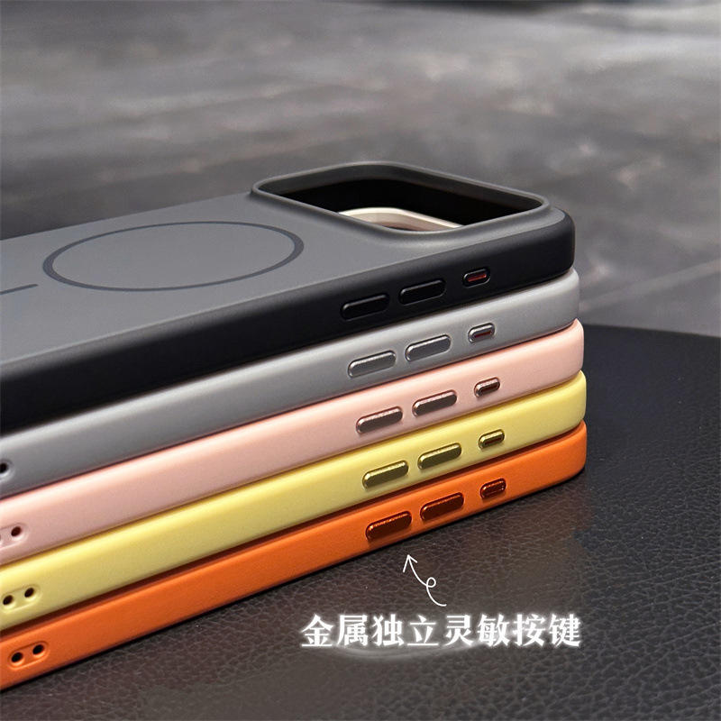 适用苹果16promax大孔纯色优盾手机壳iPhone17轻薄磨砂肤感磁吸壳|undefined
