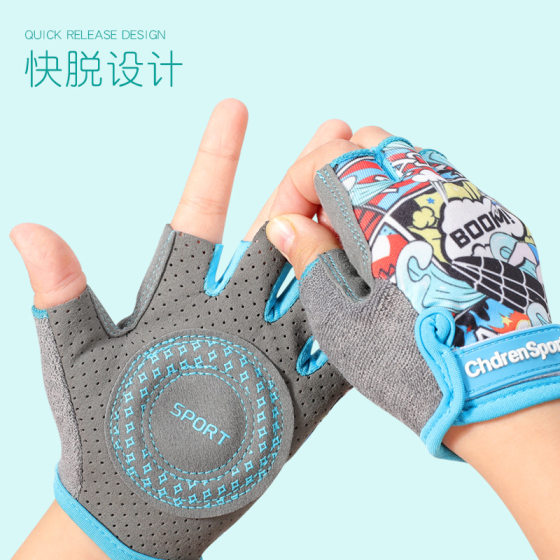 Children's Half-Finger Gloves Cycling Outdoor Sports Mountaineering Roller Skating Non-Slip Five-Finger Balance Gloves Riding