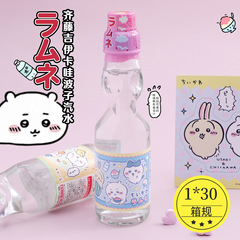 日本进口齐藤chiikawa吉伊卡哇波子汽水碳酸饮料高颜值收藏玻璃瓶