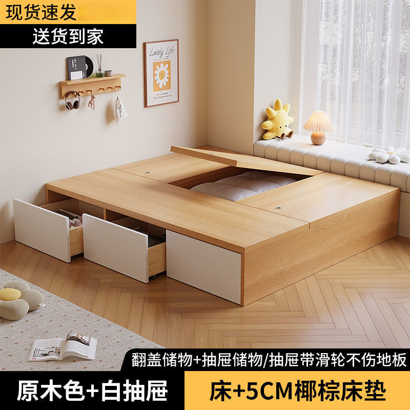 实木床现代简约双人床无床头床储物床地台榻榻米单人床柜一体|undefined