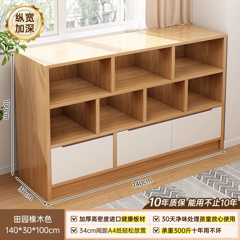 书架落地置物架客厅收纳柜格子柜家用学生矮柜子幼儿园书柜置物柜|undefined