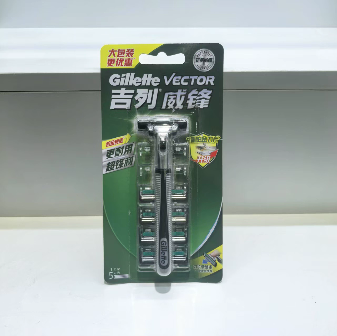 Фактическая партия под Gillette Weifeng Turning Hurd Rotal двойная лезвие 1 вина 1 лезвие 1 головка лезвия ручной бритвы Hermore