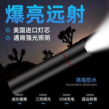 LEDǿ����С�͵�Ͳ����ѧ������ҰӪUSB���ʽ������������Զ�̼�