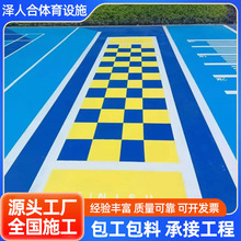 EPDMɫzw׃@ʩWУوzӲ