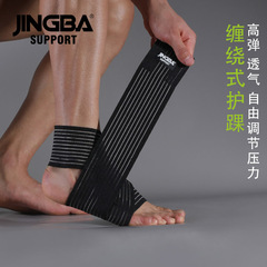 JINGBA wrap ankle support outdoor running basketball cycling taekwondo sports bandage pressure protection manufacturer