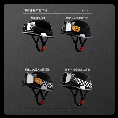 Motosiklet kaskı (dəbilqə), bucket hat, Harley-style steel helmet