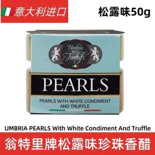 ������M��Umbria Tartufi��������¶ζ������װ״����w�������r