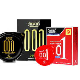 慕艾斯玻尿酸001三只装 黑盒超薄避孕套果冻壳水润大油量安全套