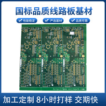 深圳沙井PCB电路板抄板拿样快速产出8小时加急吸顶灯铝基板线路板