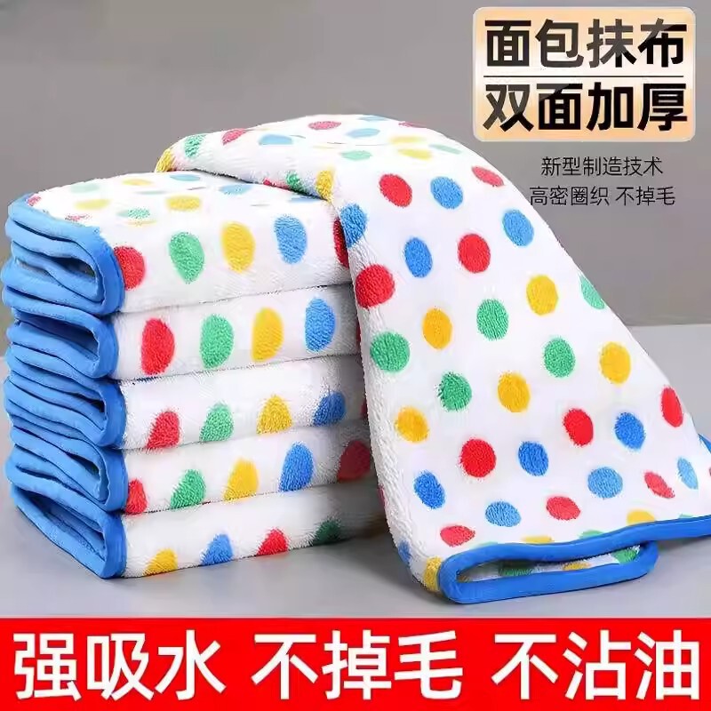 Dotted Cleaning Cloth for Kitchen Use, Non-Oil-Absorbing Dishwashing Cloth, Water-Absorbent Towel, Household Lint-Free Scouring Pad Dotted Cleaning Cloth for Kitchen Use, Non-Oil-Absorbing Dishwashing Cloth, Water-Absorbent Towel, Household Lint-Free Scouring Pad