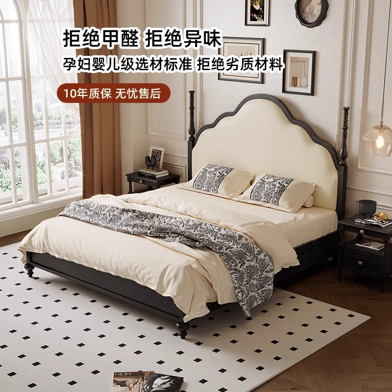 Cama de cuero francesa retrógrada Yunxi 1.8m negro cama de matrimonio doble cama de madera de cera de estilo retrógrado