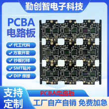 �����ˮ�C�ӟ�|��W��pcba�����Ӿ�·��ӹ���������SMT�NƬ