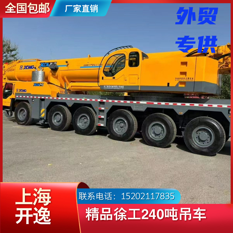 QAY240 (16)
