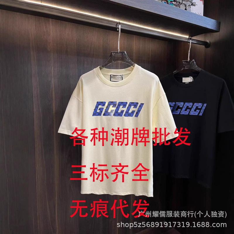 Pure Cotton Trendy Brand T-Shirts Wholesale, Authentic Paris B Brand Short-Sleeve Gucci Unisex Printed Short-Sleeve High-Quality Version Pure Cotton Trendy Brand T-Shirts Wholesale, Authentic Paris B Brand Short-Sleeve Gucci Unisex Printed Short-Sleeve High-Quality Version