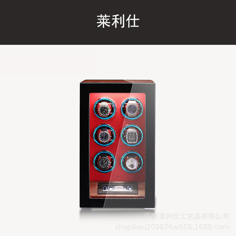 6 에피토프-로즈우드 + 레드 극세사-[뉴 터치 스크린 + 스마트 지문 잠금] F16014