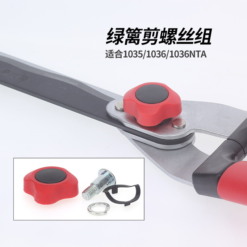Accesorios para Tijeras de Podar y Cortasetos Interruptor Telescópico