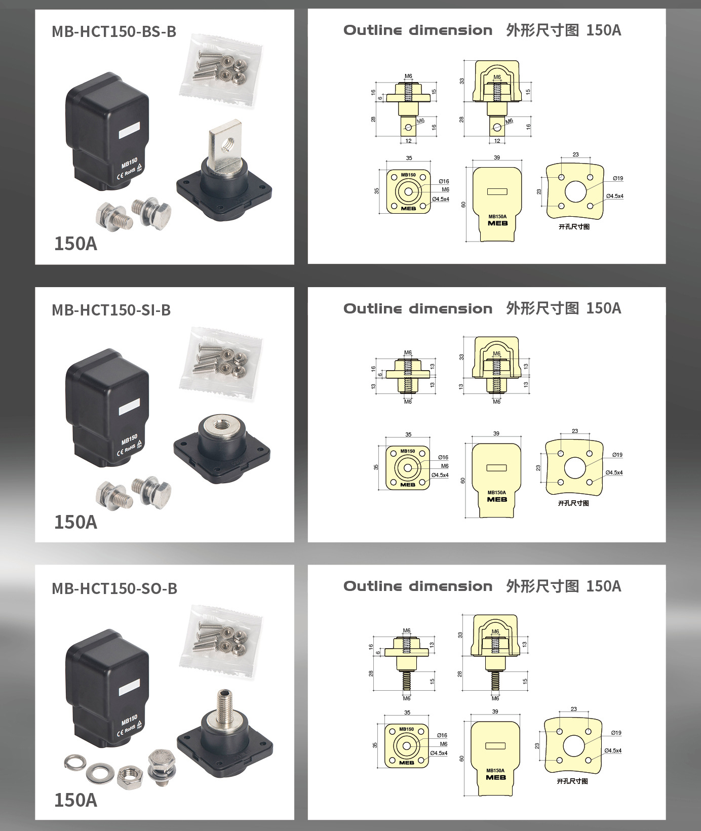 米波储能端子-数据灰底_03.jpg