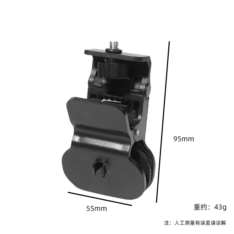 [포켓라이트 강력클립]