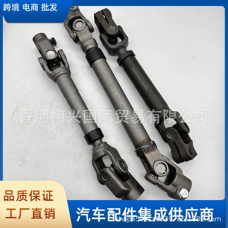 Универсальный шарнир 564002H000 56400-2H000 подходит для Hyundai Yuedong и Kia.