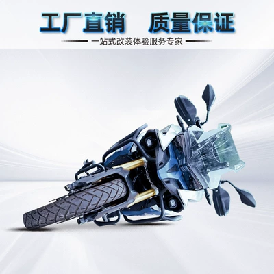 bar modification accessories, Motorcycle bumper