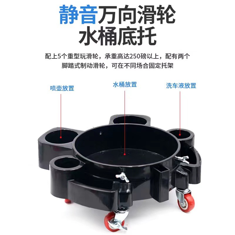 Multifunctional Car Wash Bucket Base Cleaning Beauty Mobile Pulley Stool