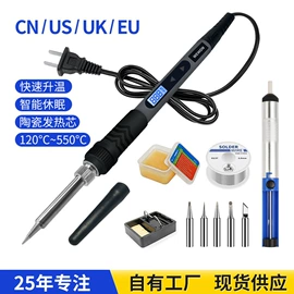 烙铁头烙铁咀;电烙铁;焊台