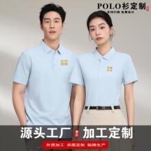 polo�����Ʒ�����乤��������logo��ҵ��װ����������Ļ���ӡ��