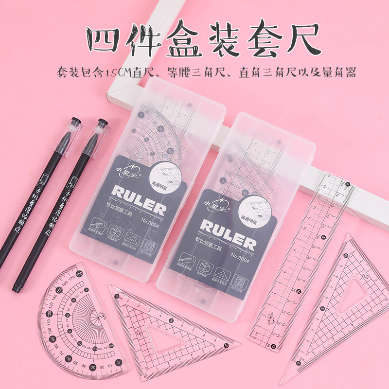 Creative stationery small gift set ruler four-piece set primary school students opening and graduation prize set of triangular ruler protractor ruler set