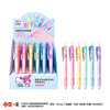 iigen A positive Stationery Sanrio Image Metal Clip automatic pencil lovely originality Cartoon pencil