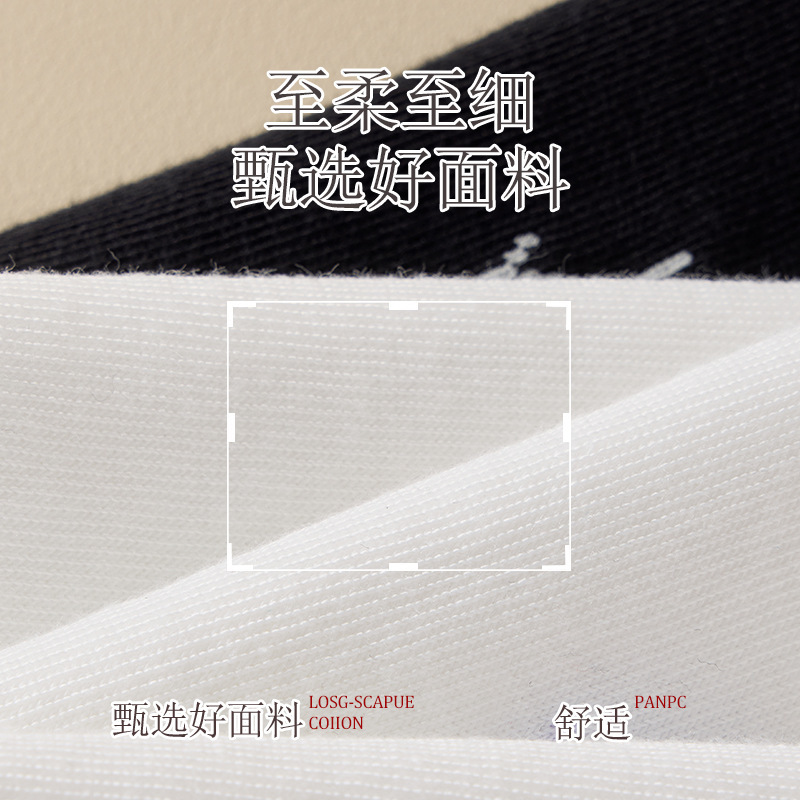 袜子女款白色短袜原创设计少女船袜高颜值百搭女袜诸暨袜业批发潮|undefined