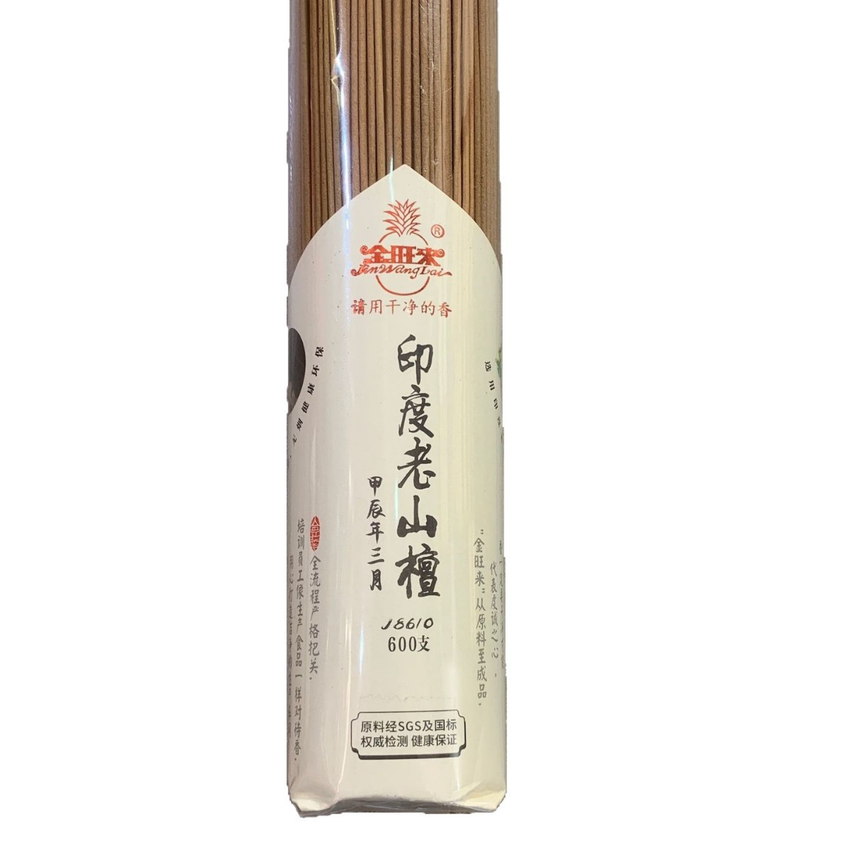 商品图