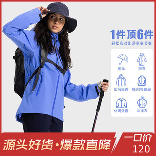 Ykk Zipper Windproof, Waterproof and Breathable Jacket Multi-Functional Mid-Length Hooded Outdoor Mountaineering Jacket Daw043