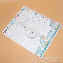 �ۺö๦���L�Dģ���RL8910�����֎�DIY�׺��L�D����20cmֱ��