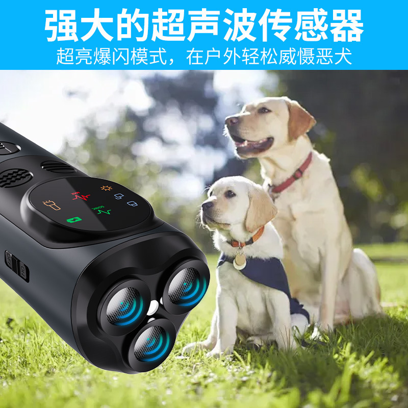 国境を越えた超音波 3 ヘッド犬よけと無駄吠え防止装置、ライト付きハンドヘルドポータブル犬訓練装置、犬よけと犬咬傷防止装置|undefined