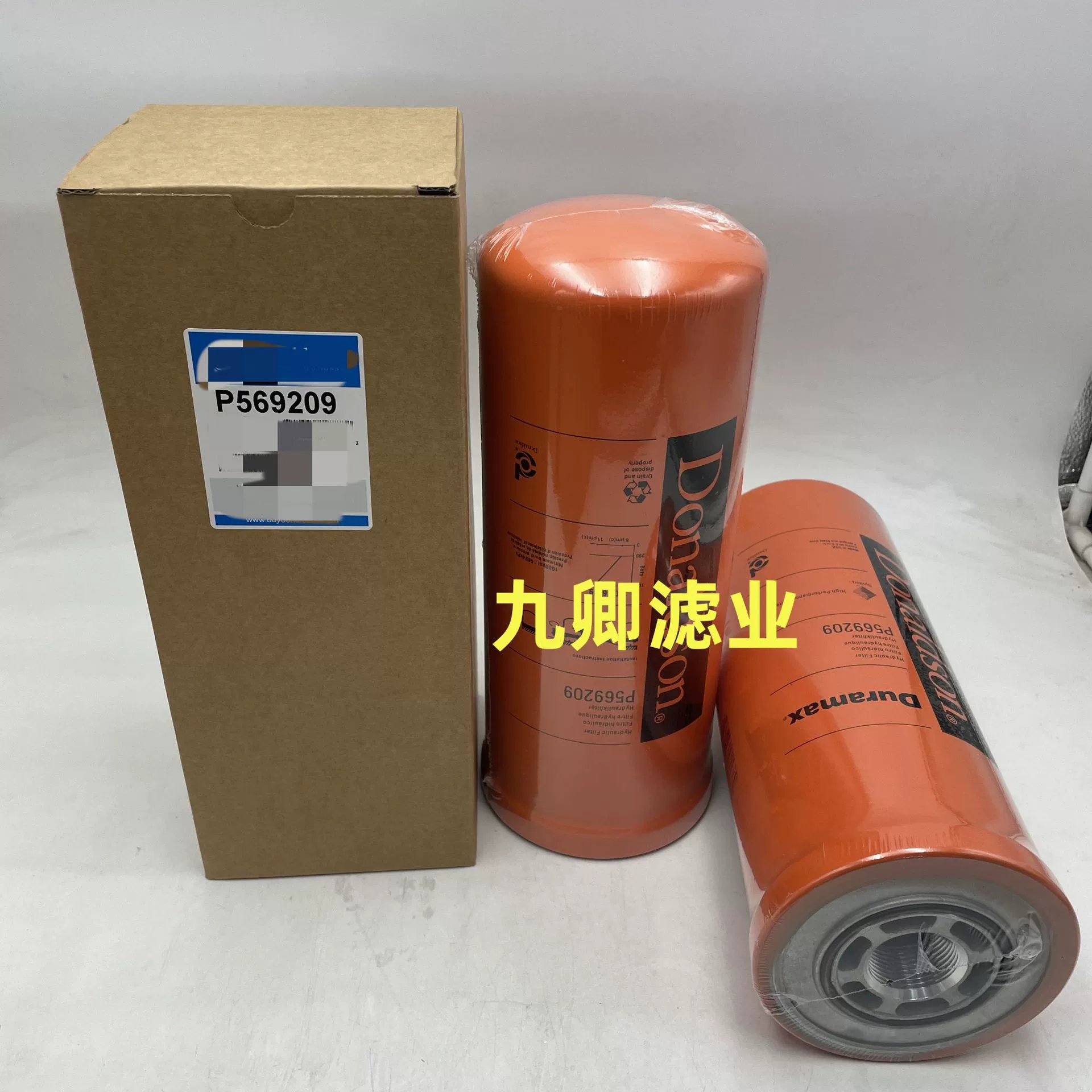 Производство инженерной техники, горнодобывающего оборудования, аксессуаров, специальный масляный фильтр P569209__ фильтр