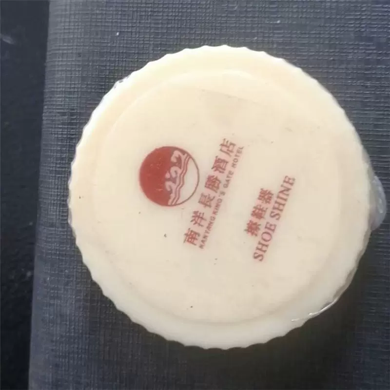 酒店一次性用品护理套装批发擦鞋神器圆形海绵便携鞋擦户外旅行用