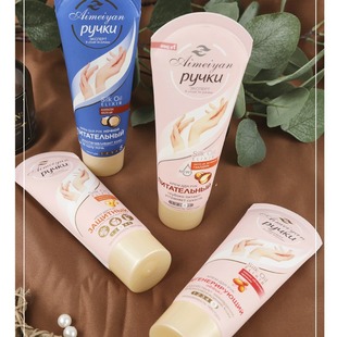 Russian Hand Cream Aimeiyan Velvet Hand Cream Hydrating Anti-Drying Non-Greasy Plant Hand Cream