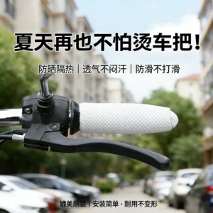 New electric scooter handlebar grips, universal for motorcycles, anti-slip, sweat-absorbent, wear-resistant, breathable, and suitable for bicycles