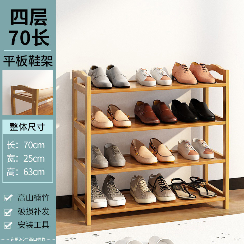 玄関用のシンプルな靴ラック、経済的な寮の屋内収納品、見栄えの良い多層防塵竹製の小さな靴キャビネット|undefined
