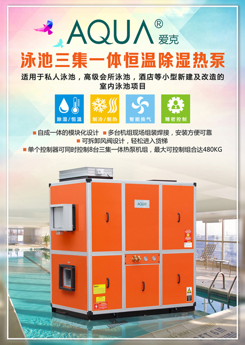 Ӿˮ豸_ܼɣ_ӾʪȺ豸Ӧ