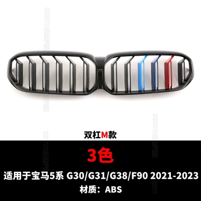 Air Intake Grille Car – Zhongwang - parallel-bars-three-colors