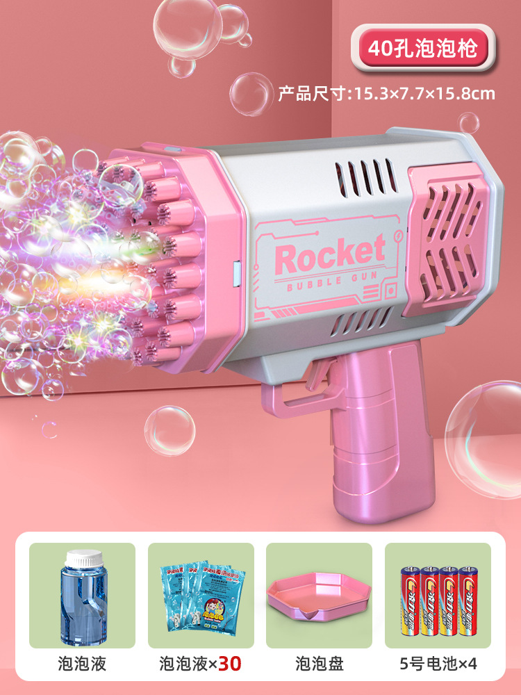 중형 - 파우더 40홀 [거품수 + 액체 30봉]