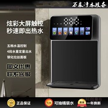 �����@ʾ�ܾ��C�ڒ�ʽֱ��ٟ��ˮ�C�oˮ������Ͱ�bˮ��ˮ��̫��