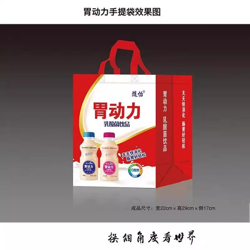 原味酸奶益生菌340ml*12瓶整营养早餐酸奶包邮|undefined
