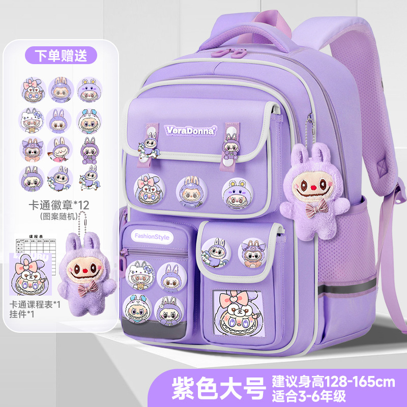 Mochilas escolares para niñas de primaria, de 1º a 6º grado, mochilas infantiles bonitas de gran capacidad, ligeras